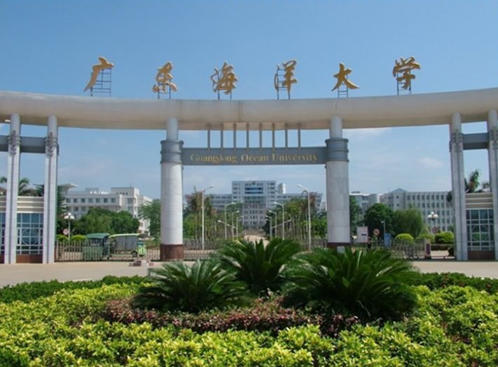 廣東海洋大學(xué)